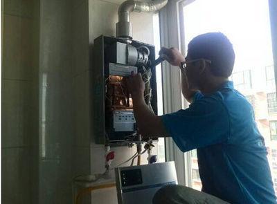哈尔滨市法迪欧热水器上门维修案例